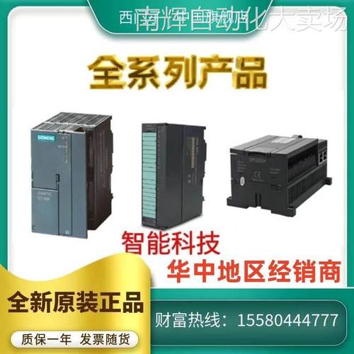 西门子S7-300CPU6ES7315-6TH13/7TJ10-0AB0315T-3 PNDP中央处理器