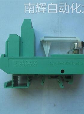 全新菲尼克斯转换单元2281186 FLKM-D9 SUB/B UMK-SE11.25-2