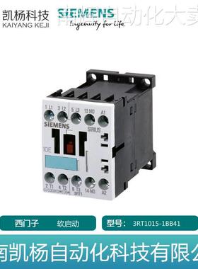 全新软启动西门子3RT1015-1BB41功率接触器螺栓型端子连接24V 3极