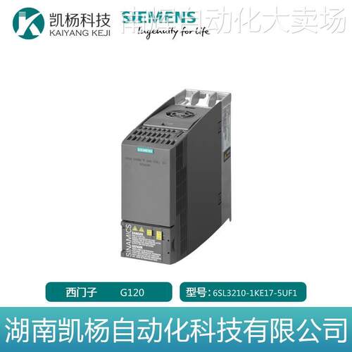 变频器G120全新西门子 6SL3210-1KE17-5UF1 3.0KW 480V无滤波器