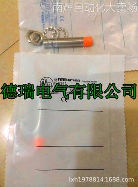 全新原装德国IFM易福门电感式接近开关IFS257 IFS255 IFC205