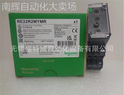 原装现货 RE22R2MYMR 多功能断开延时时间继电器 0.05s…300h