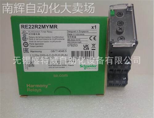 原装现货 RE22R2MYMR 多功能断开延时时间继电器 0.05s…300h