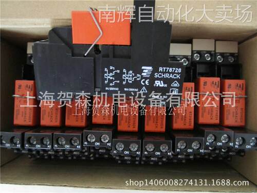 现货供应奥地利schrack泰科继电器RT78726+RT314024
