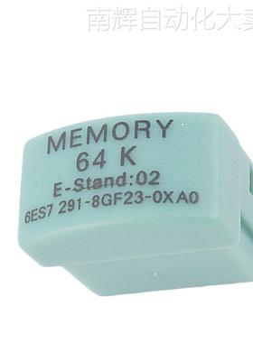 西门子6ES7291-8GF23-0XA0 S7-200 存储卡存储器模块 MC 291 64KB