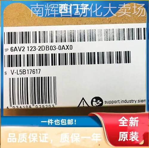 6AV2123-2DB03-0AX0西门子KTP400 Basic精简面板6AV21232DB030AX0