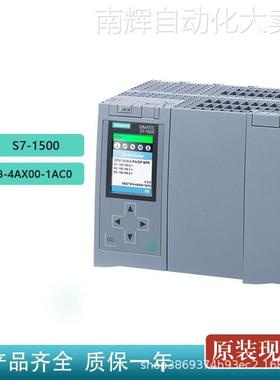 西门子6ES7518-4AX00-1AC0 S7-1500 PLC全新原装 CPU 模块现货