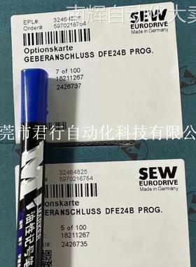 SEW模块E33B/UOH11B E32B/UOH11B DFE24B DFE32B DEH21B DEU21B议