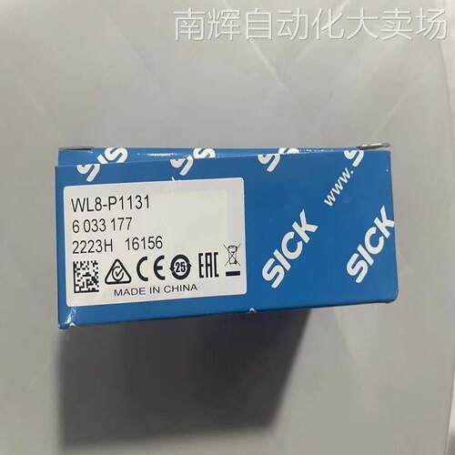 WT24-2R240订货号1017854德国西克光电传感器 原装现货