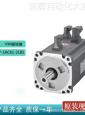 西门子1FL6067-1AC61-2LB1原装V90伺服电机2kW高惯量实际值码器