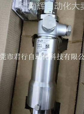 丹佛斯电磁阀EVRA 10 件号：032F6210全新