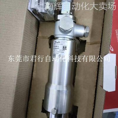丹佛斯电磁阀EVRA 10 件号：032F6210全新