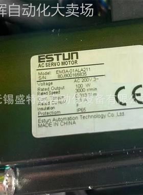 原装正品 EM3A-01ALA211 埃斯顿ESTUN伺服电机 100W