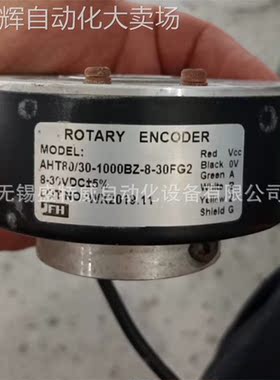 全新原装 AHT80/30-1000BZ-8-30FG2 华尔圣HRS空心轴编码器