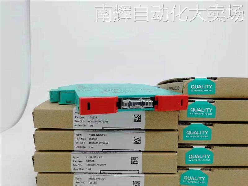 KCD2-STC-EX1德国倍加福安全栅 原装进口模拟量输入