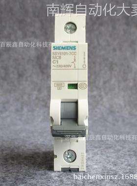 现货西门子小型断路器5SJ71027CC20 空气开关5SJ7102-7CC20