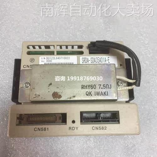 安川Dx100伺服放大器型号：SRDA-SDA35A01A-E