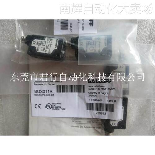 全新原装正品BALLUFF巴鲁夫 BOS 5K-PO-1X10-S75 BOS011R 现货
