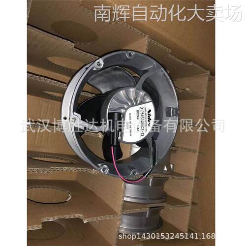 D1751S24B6CZ-73 伺服SERVO圆形散热风扇 24V 1.8A 17251