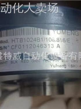 原装正品 HTB1024B1/108.816/E 禹萌YUMENG空心轴编码器