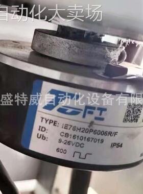 全新原装 FOFI EI76H20P6006R/F 托菲空心轴编码器ROTARY ENCODER