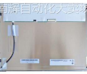G150XG01 V3 AUO 15inch1024x768XGA 友达工业液晶屏宽温LVDS停产