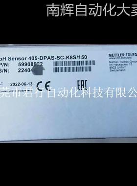 梅特勒PH电极405-DPAS-SC-K8S/150全新欢迎议价