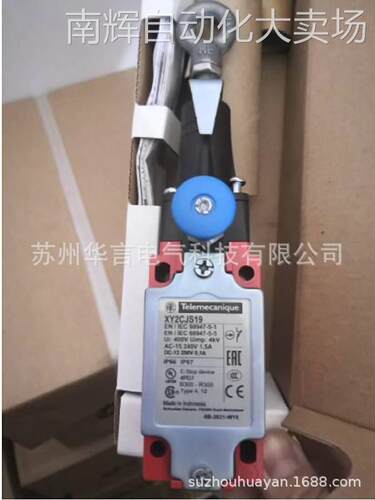 供应原装正品 拉线开关 XY2CJS19 拉拔式按钮 2NC+1NO慢动