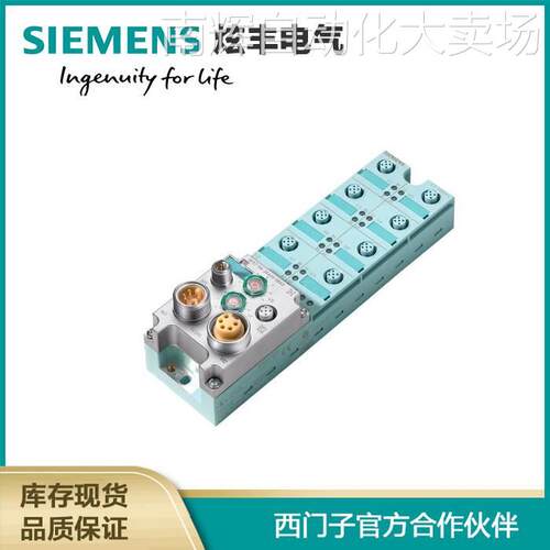 SIEMENS 西门子ET200ECO BM142 8DO 6ES7142-3BF00-0XA0基本模块