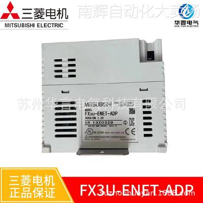 三菱电机 可编程控制器 通信模块 FX3U-ENET-ADP