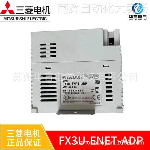 三菱电机 可编程控制器 通信模块 FX3U-ENET-ADP