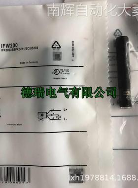 全新原装德国IFM易福门电感式接近开关IFW201 IFW204 IFW203