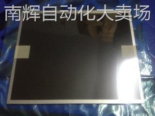 G170ETN02.0 AUO 17inch 1280*1024 SXGA友达工业液晶屏宽温高亮