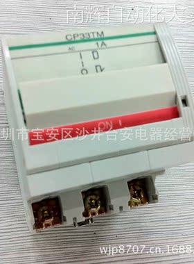 原装进口 日本富士FUJI 断路器 CP33TM/1 3P 1A