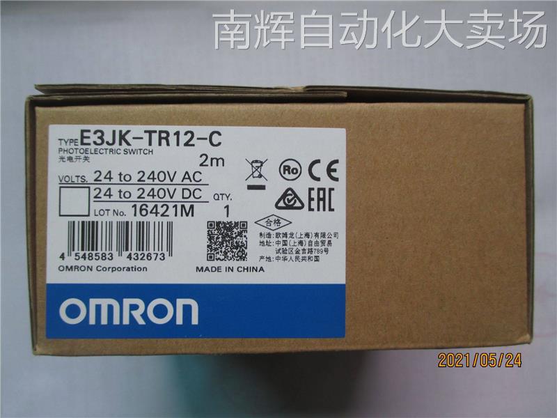 全新欧姆龙对射光电开关E3JK-TR12-C图片