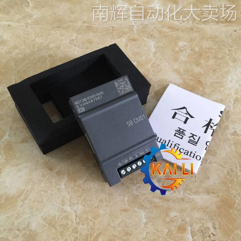 原装6ES7288-5DT04-0AA0西门子数字量信号扩展板2DI/2DO