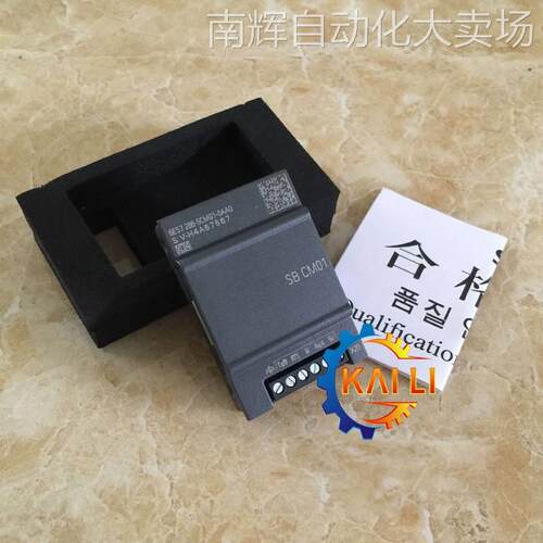 原装6ES7288-5DT04-0AA0西门子数字量信号扩展板2DI/2DO