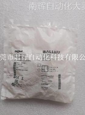 全新原装正品BALLUFF巴鲁夫 BES00AF BES M30MI-PSC15B-S04G 现货