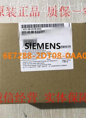 西门子S7-200SMART扩展模块6ES7 288-2DT08-0AA0非实价请咨询