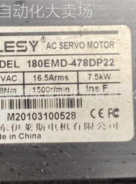 原装现货 180EMD-478DP22 伊莱斯ELESY伺服电机 7.5KW