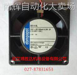 3218J/2NPU 原装EBM防水式高端变频服务器风扇 48V 7.2W 9038