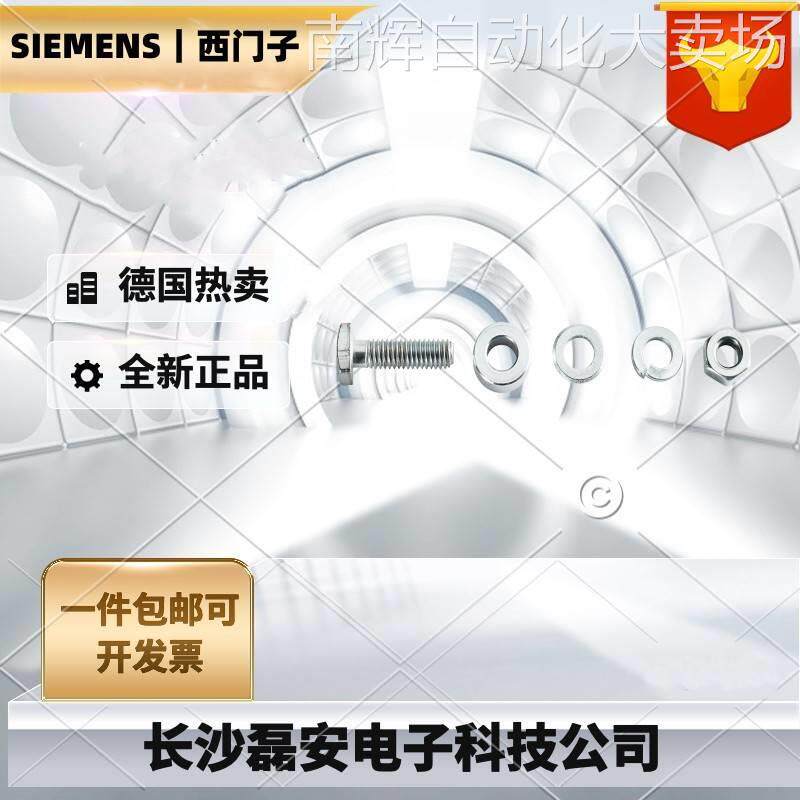 西门子15006ES75905AA000AA0模板前连接器6ES7590-5AA00-0AA0现货