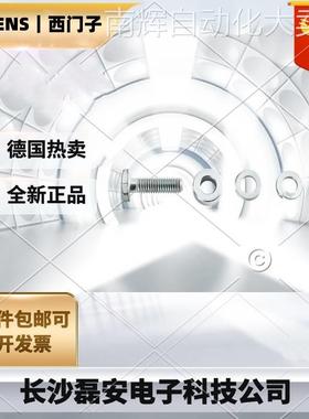 西门子15006ES75905AA000AA0模板前连接器6ES7590-5AA00-0AA0现货