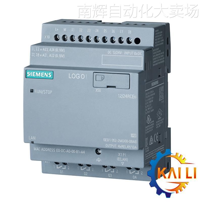 原装正品6ED1052-2MD00-0BA8西门子LOGO主机模块12/24RCEo