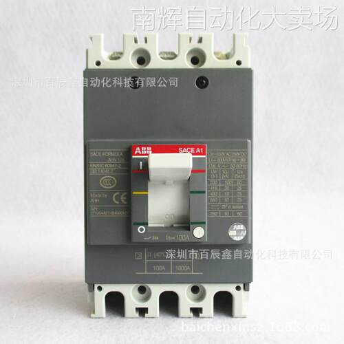 现货ABB塑壳断路器A1N125 TMF100/1000 FF 3P，10116378