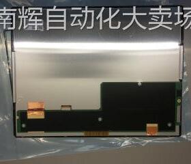 TX26D209VM2BPA KOE 日立工业液晶屏