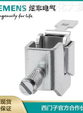 西门子6ES7193-6SC00-1AM05 个屏蔽端子和屏蔽层, 用于直接连接