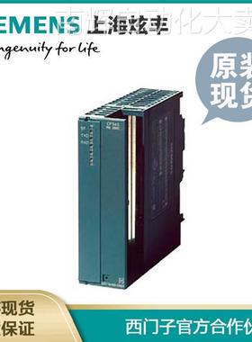 西门子6ES7340-1AH02-0AE0 SIMATIC S7-300 CP340通讯处理器