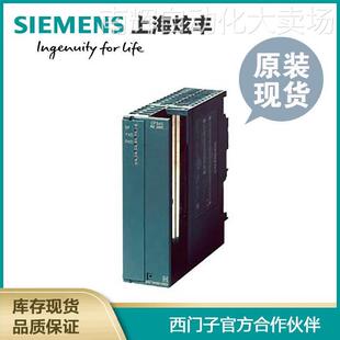 1AH02 300 0AE0 CP340通讯处理器 SIMATIC 西门子6ES7340