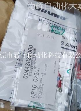 FURUNO古野C站FELCOM-18接线盒IC-318按纽IC-305全新